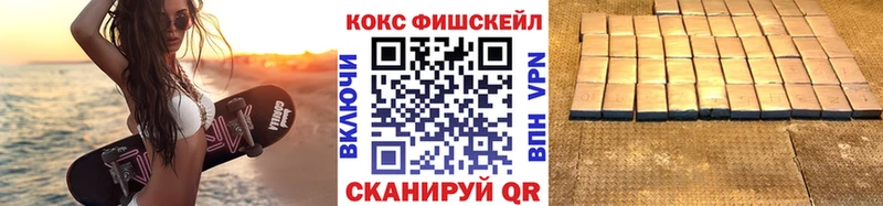 даркнет сайт  Волгореченск  КОКАИН VHQ 