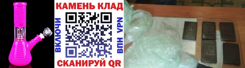 ГАШИШ гашик  Волгореченск 