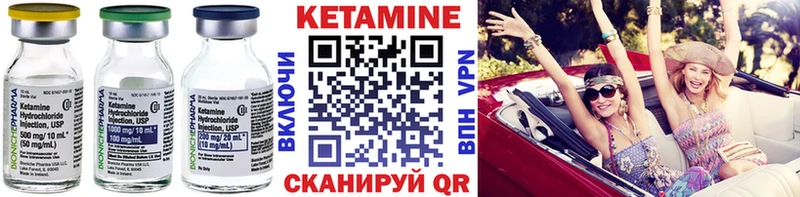 Кетамин ketamine  где найти наркотики  Волгореченск 
