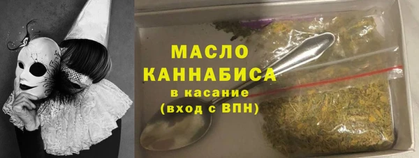 экстази Белокуриха