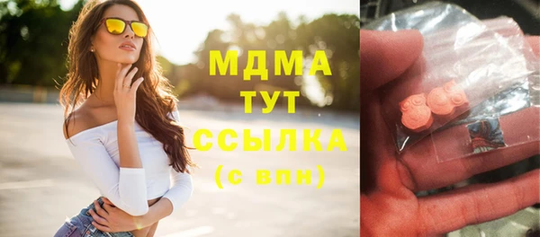 mdma Белоозёрский