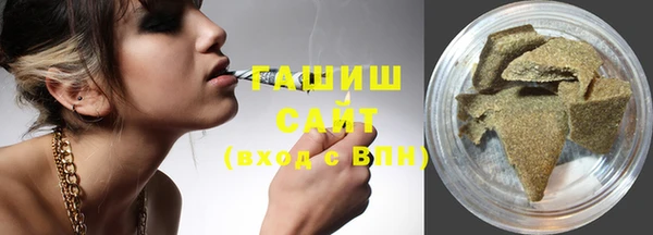экстази Белокуриха