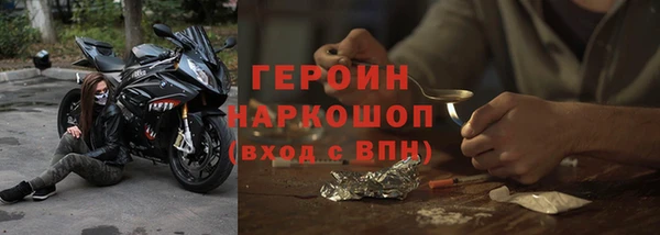 экстази Белокуриха