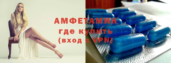 экстази Белокуриха