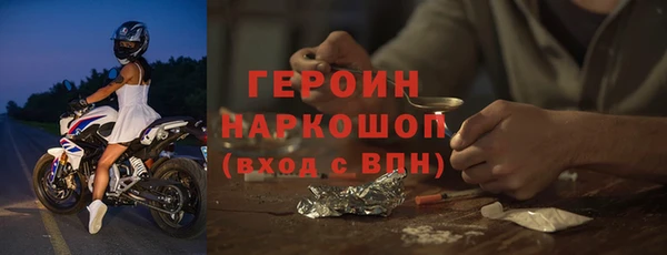 экстази Белокуриха