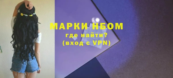 экстази Белокуриха