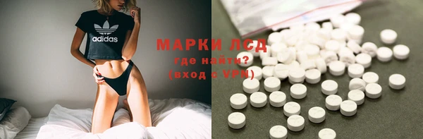 экстази Белокуриха