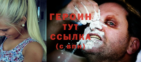 экстази Белокуриха