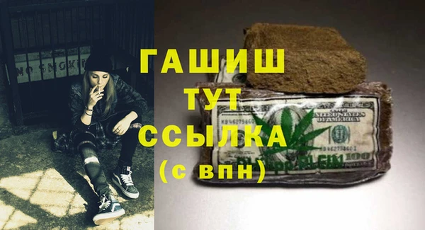 экстази Белокуриха