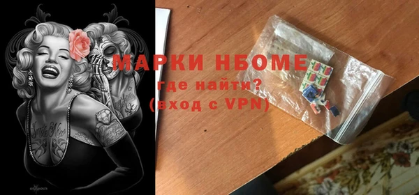 mdma Беломорск