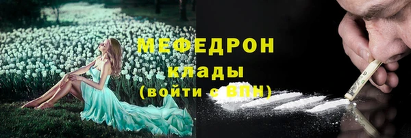 экстази Белокуриха
