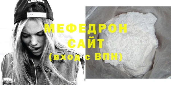 экстази Белокуриха