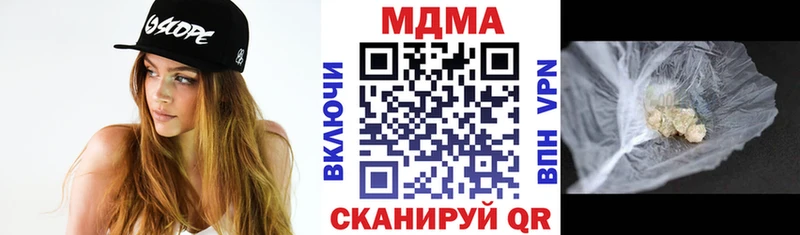 МДМА кристаллы  Волгореченск 