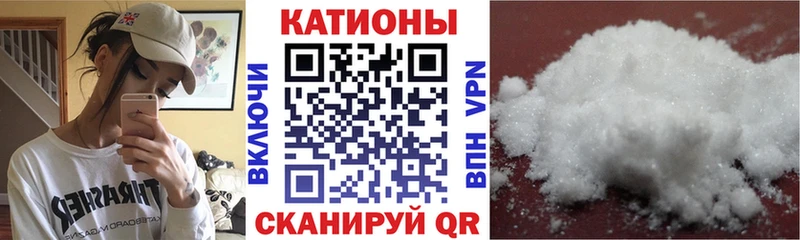 Мефедрон мяу мяу  цены наркотик  Волгореченск 