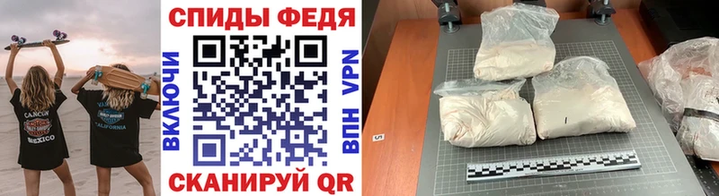 Первитин винт  наркошоп  Волгореченск 
