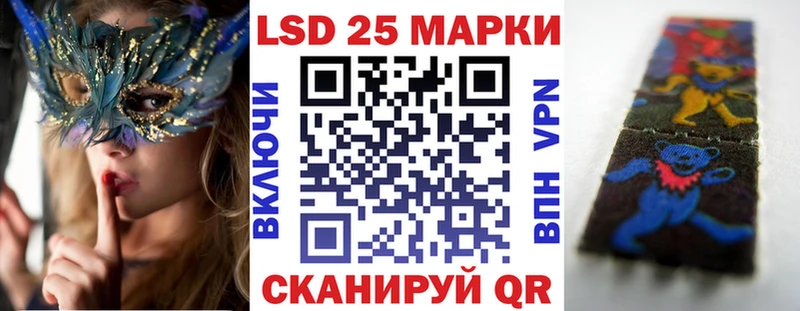как найти наркотики  Волгореченск  Марки N-bome 1500мкг 