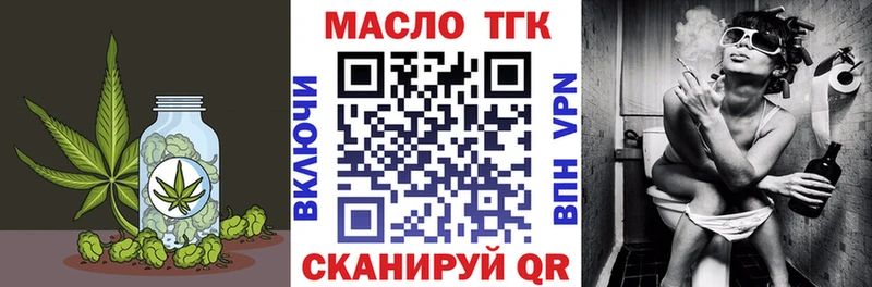 Дистиллят ТГК THC oil  omg   дарк нет Telegram  Волгореченск 
